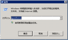給Windows Server 2008設(shè)一個(gè)簡(jiǎn)單密碼