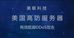 美國服務(wù)器Windows系統(tǒng)勒索蠕蟲病毒的修復(fù)及防