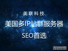 美國(guó)網(wǎng)站服務(wù)器CPU資源跑滿(mǎn)的原因