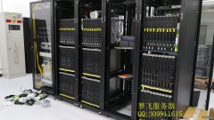 托管服務(wù)器||了解裸金屬服務(wù)器的基本情況