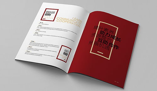 專業畫冊設計 從概念到成品，全方位打造企業視覺名片
